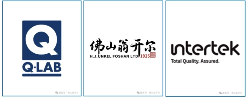7月3日周四汽車材料耐候老化與光照測試技術(shù)培訓(xùn)主辦單位