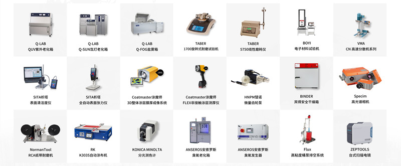 2025CHINACOAT中國(guó)國(guó)際涂料展